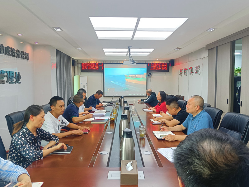 9.26+郑媛+资阳管理处第一党支部开展“观看红色影片 弘扬爱国精神”主题党日活动_副本