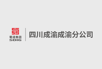 资阳管理处工会开展“书香成渝”读书会 阅读活动